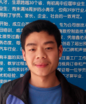 中職畢業(yè)專門為兒子找學?！＞咴O計培訓班學員羅明亮