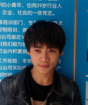 同事在鑫佑學過，可以放心的去報名---加工中心UG編程培訓班學員李虎均