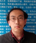 每天坐4個多小時車來鑫佑培訓(xùn)技術(shù)--加工中心UG編程培訓(xùn)班學(xué)員朱振華