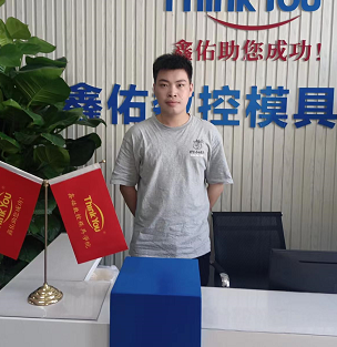 鑫佑，UG編程
