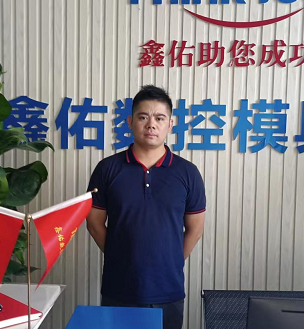 鑫佑，UG編程