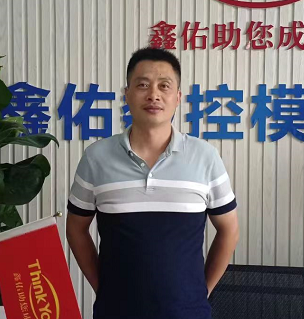 鑫佑，UG編程