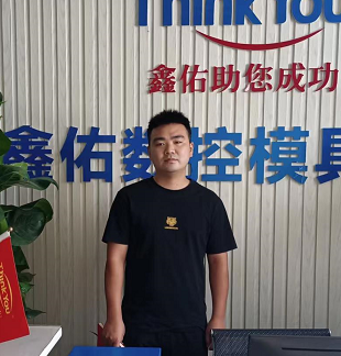 鑫佑，UG編程