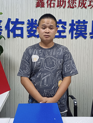 上海鑫佑數(shù)控培訓(xùn)，UG編程