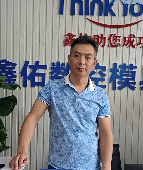 鑫佑，加工中心